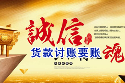 无力偿还债务的处理方法